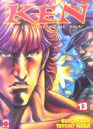 ken, fist of the blue sky tome 13