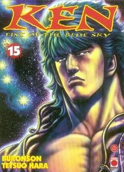 ken, fist of the blue sky tome 15
