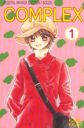 complex tome 1