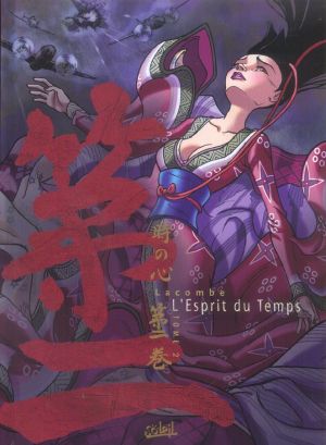 L'esprit du temps tome 2
