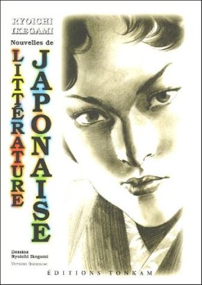 nouvelles de littérature japonaise