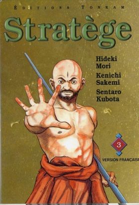 stratège tome 3 stratège tome 3