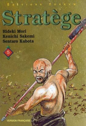 stratège tome 5