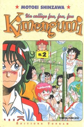 kimengumi, un collège fou fou fou tome 2