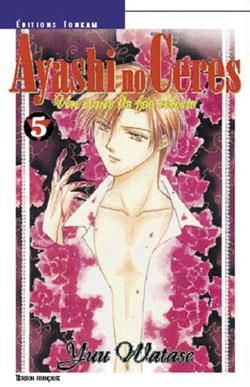 ayashi no ceres tome 5