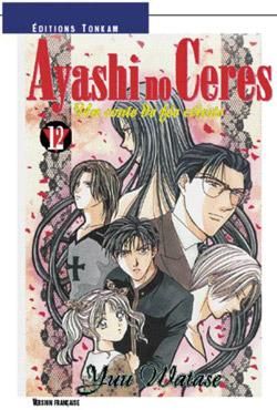 ayashi no ceres tome 12