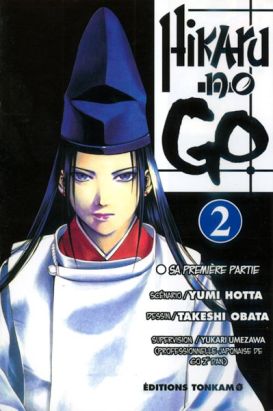 hikaru no go tome 2