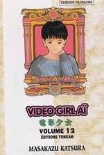 video girl aï tome 12