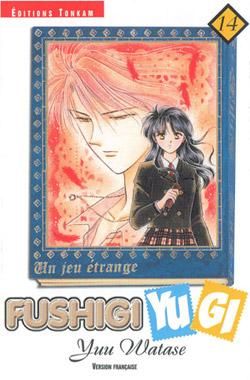 fushigi yugi tome 14