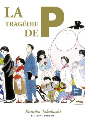 la tragédie de p