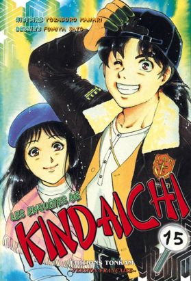Les enquêtes de Kindaichi tome 15