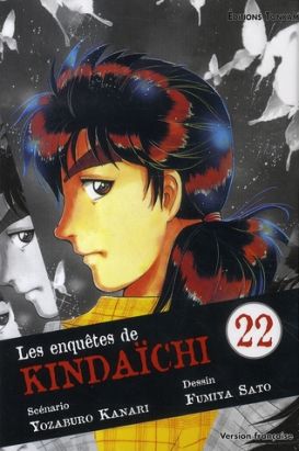 Les enquêtes de Kindaichi tome 22