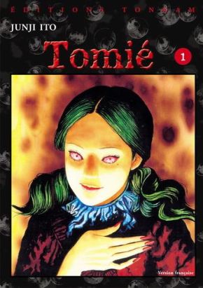 Tomie tome 1