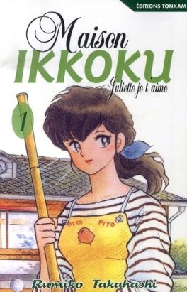 maison ikkoku tome 1
