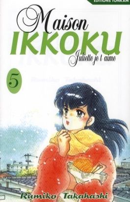 maison ikkoku tome 5