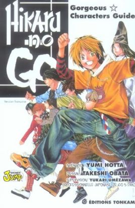 hikaru no go ; characters guide hikaru no go ; characters guide