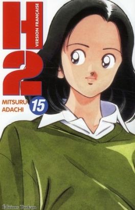 h2 tome 15
