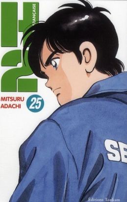 h2 tome 25