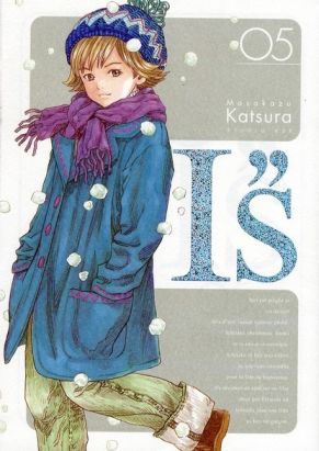 is perfect tome 5