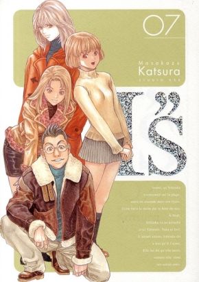 is perfect tome 7