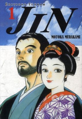 jin tome 1 jin tome 1