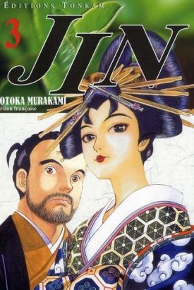 jin tome 3