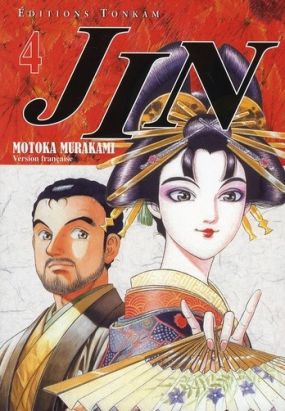 jin tome 4 jin tome 4