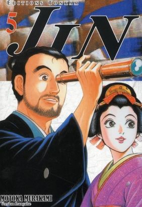jin tome 5