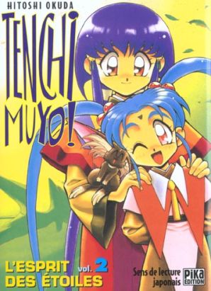Tenchi muyo, l'esprit des étoiles tome 2