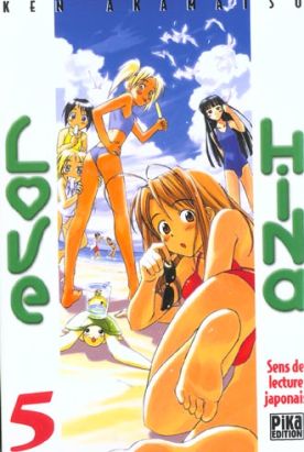 love hina tome 5