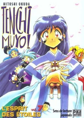 Tenchi muyo, l'esprit des étoiles tome 7