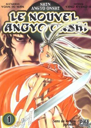 le nouvel angyo onshi tome 1