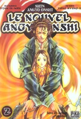 le nouvel angyo onshi tome 2