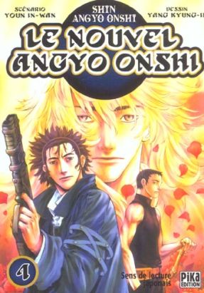 le nouvel angyo onshi tome 4