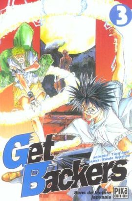 get backers tome 3