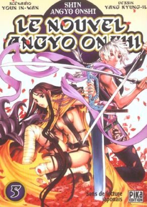 le nouvel angyo onshi tome 5