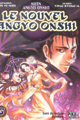 le nouvel angyo onshi tome 6
