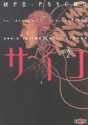 mpd psycho tome 2