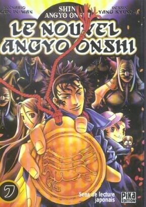 le nouvel angyo onshi tome 7