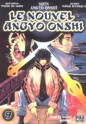 le nouvel angyo onshi tome 9