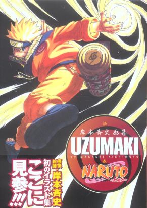 naruto artbook tome 1 - uzumaki illustration collection