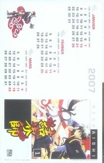 kekkaishi tome 6