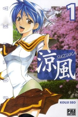 suzuka tome 1