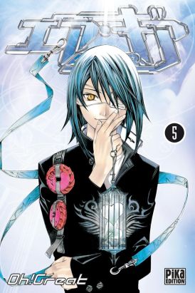 air gear tome 5