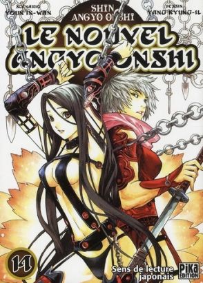 le nouvel angyo onshi tome 14