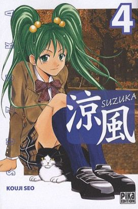 suzuka tome 4