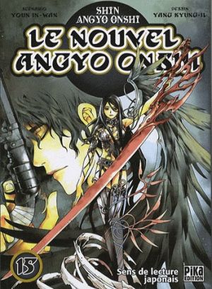 le nouvel angyo onshi tome 15