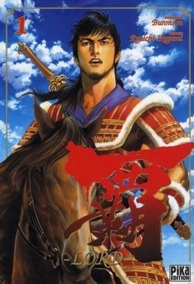 lord tome 1