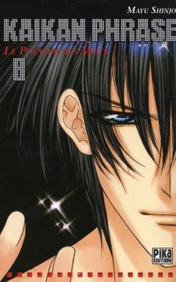 kaikan phrase tome 8