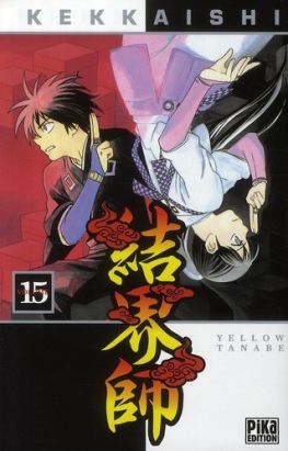 kekkaishi tome 15